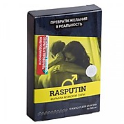 RASPUTIN